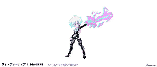 a drawing of a person with a sword and the words promare on the bottom right
