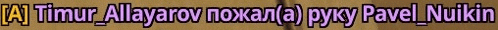 a blurred image of the words " a. timur allajarov noxand " by pavel wilkin