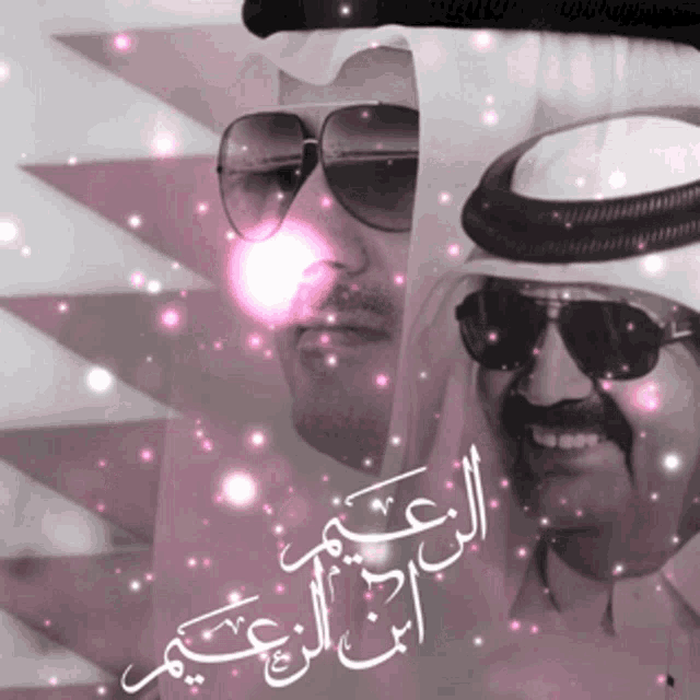 Qatar Althani GIF - Qatar Althani Doha GIFs