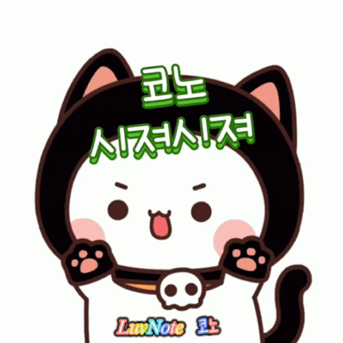 a cartoon cat wearing a black hat and a shirt that says lawnote 2