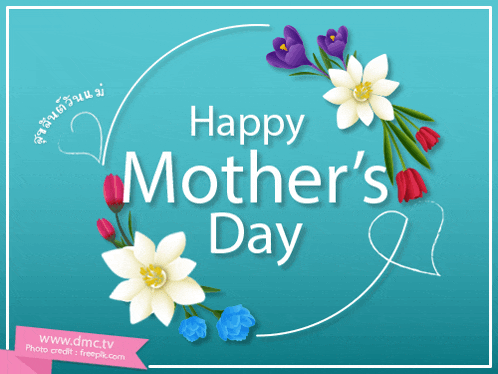 a blue background with flowers and the words happy mother 's day in white letters