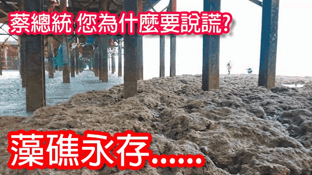a picture of a pile of rocks with chinese writing on it