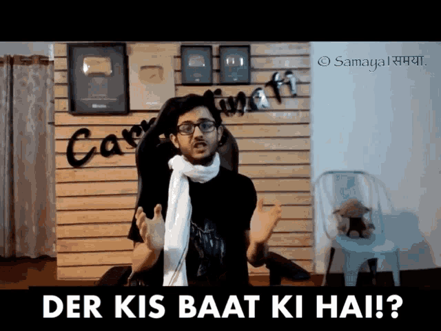 a man wearing glasses and a scarf says der kis baat ki hai !