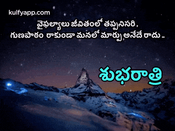 a picture of a mountain covered in snow with the words kulfyapp.com on the bottom