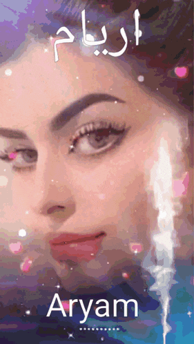 a picture of a woman with the name aryam on the bottom