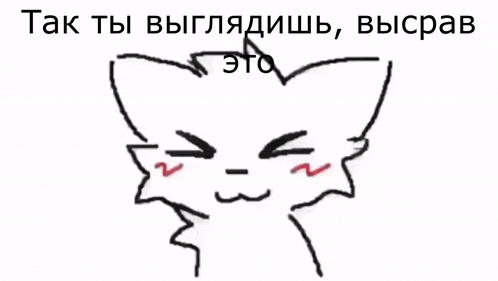 a black and white drawing of a cat with a foreign language written below it