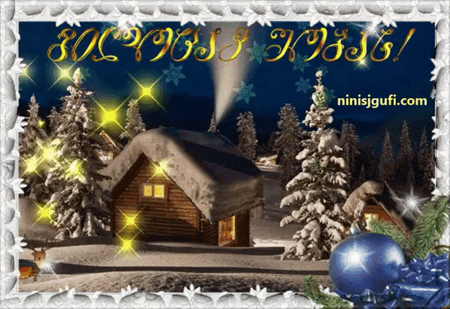 a christmas card with a house in the snow and the website ninisjgufi.com at the bottom