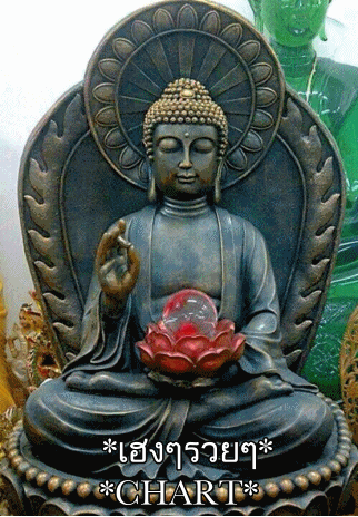a statue of a buddha sitting on a lotus flower holding a crystal sphere