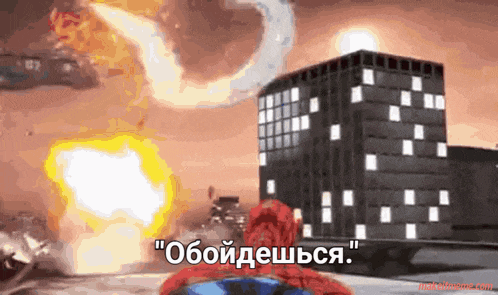 a cartoon of a spider man with the words " обойдешься " on the bottom right