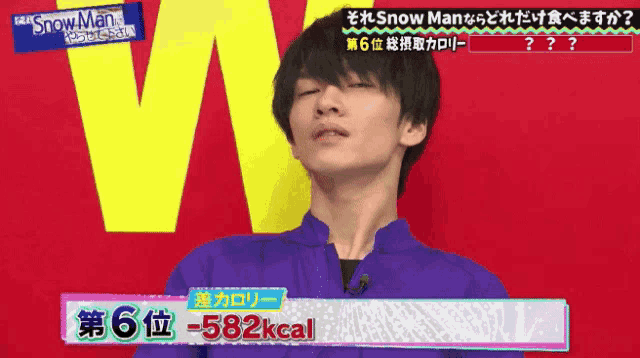 a man with his eyes closed and a sign that says -582 kcal