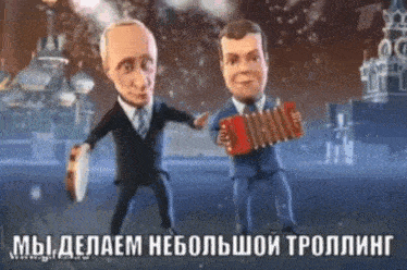 a cartoon of two men dancing and one is holding an accordion .