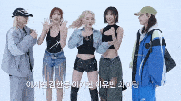 a group of women standing next to each other with korean writing on the bottom right