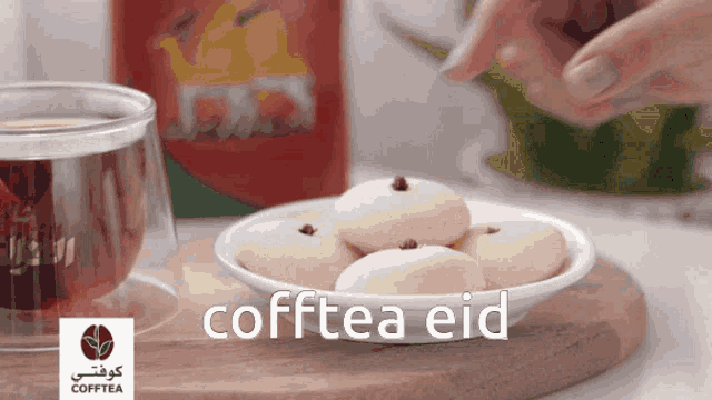 Eid Mubarak Coffee GIF - Eid Mubarak Coffee Tea GIFs