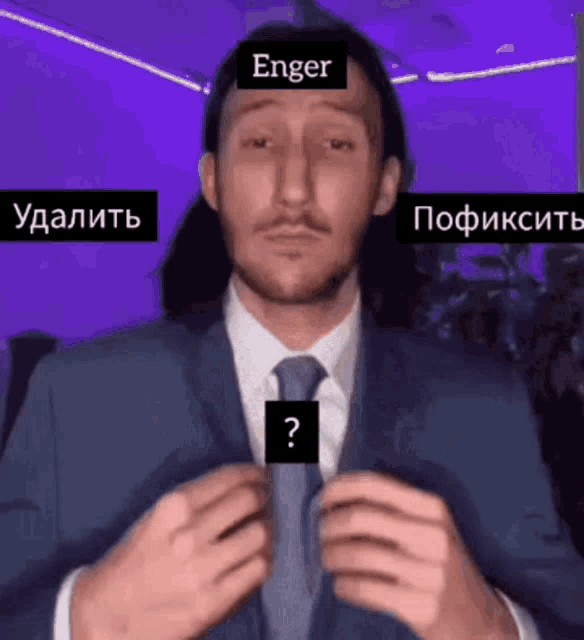 a man in a suit and tie is holding a card with the word enger on it
