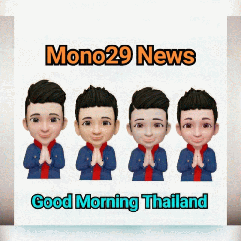Mono29news Goodmorningthailand GIF - Mono29news Mono29 News GIFs