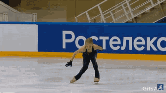 Alexandra Trusova Skate GIF - Alexandra Trusova Skate GIFs