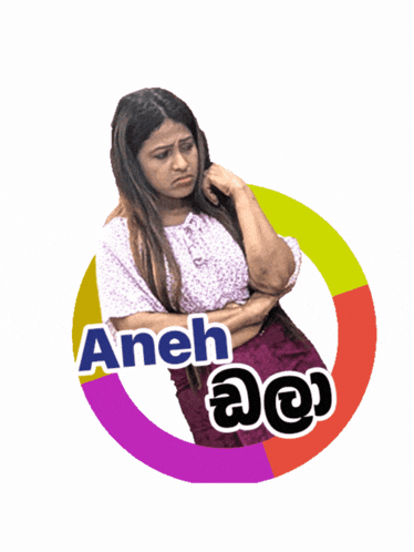 an animated sticker of a woman with the words aneh below her