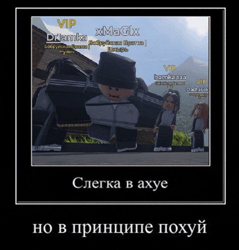 a poster with a picture of a man and two girls and the words vip on the bottom