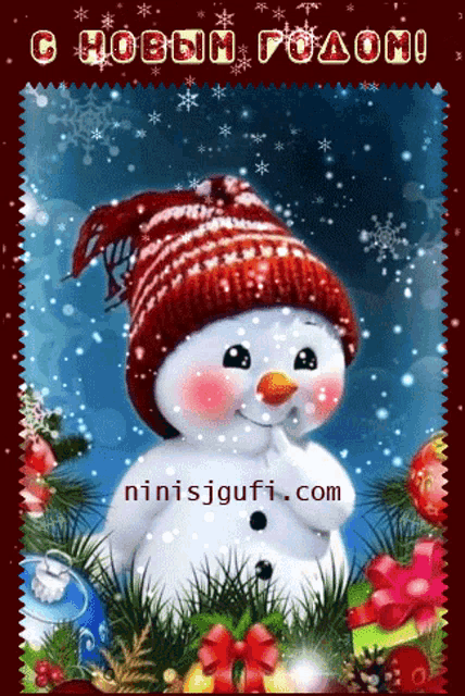 Winter Happy New Year GIF - Winter Happy New Year Snowman GIFs