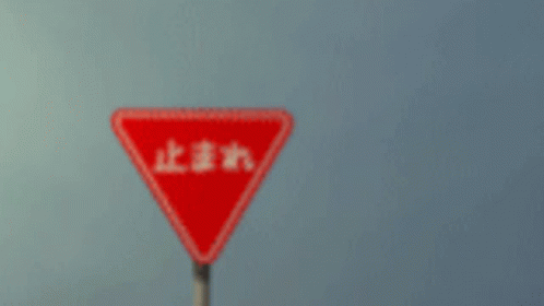 Scp Signs GIF - Scp Signs Stop Sign GIFs