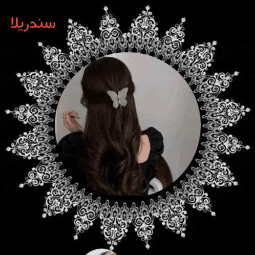 a woman with a butterfly clip in her hair looks at herself in a mirror surrounded by white lace