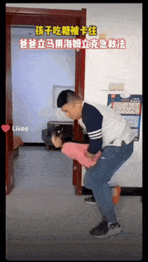 a man is carrying a little girl in his arms with likee written on the bottom