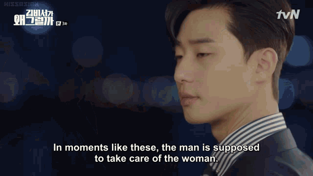 a man in a suit and tie is talking about taking care of a woman