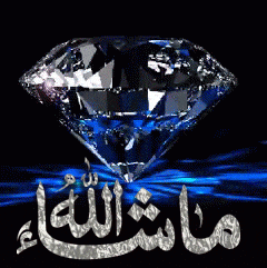a diamond with arabic writing on it sits on a black background