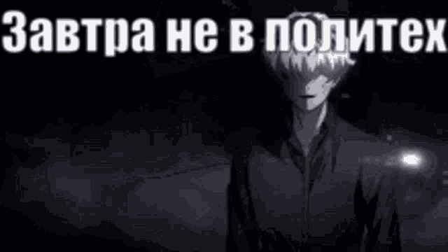 завтраневполитех завтраневуз GIF