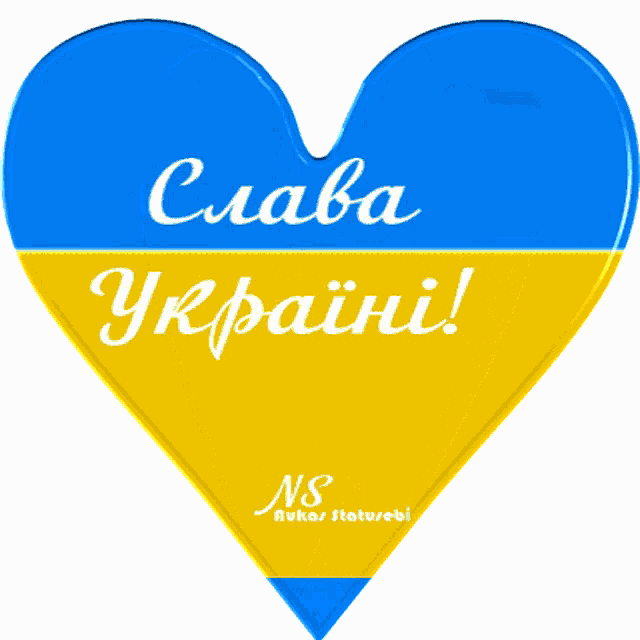 Ukraine Flag GIF