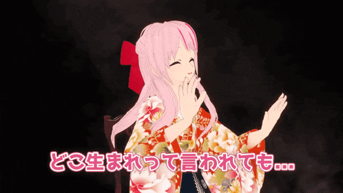 a computer generated image of a girl in a kimono with chinese writing