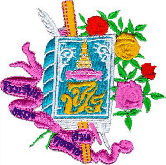a colorful embroidery of a snake , flowers and a crown with the number 7 on it