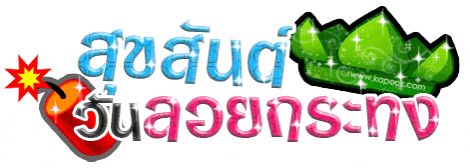 a logo for kapack.com with a heart and a mountain