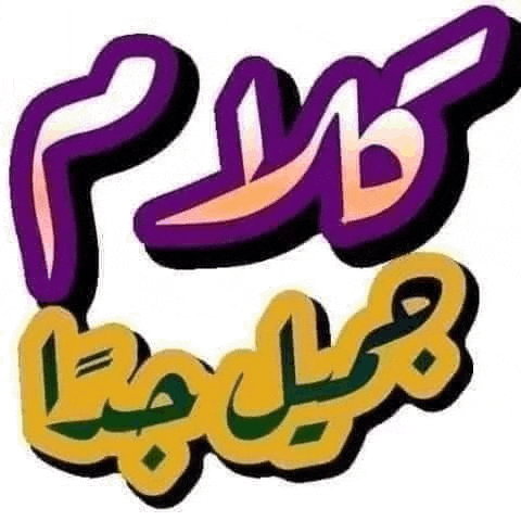 a purple and yellow sticker with arabic writing on it .