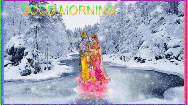 Jai Siya Ram Good Morning GIF - Jai Siya Ram Good Morning Winter GIFs