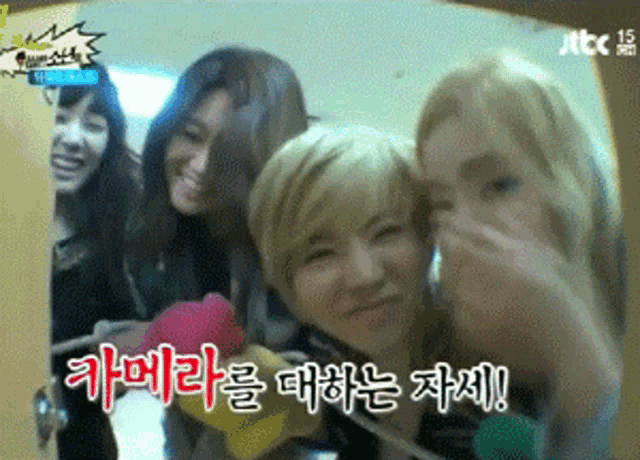 a group of girls are posing for a picture and one of them says " jtbc 15 "