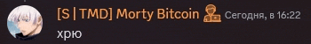 a blurred image of a man with the words s tmd morty bitcoin on it
