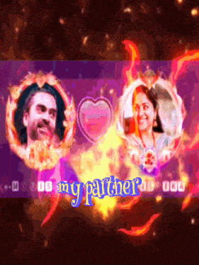 a man and a woman are surrounded by flames with the words " my partner " in blue