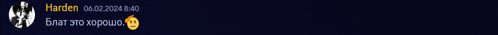 a dark blue background with a blurred image of a person and the words harden