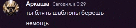 a purple background with a picture of a dog and the words " arkasha "