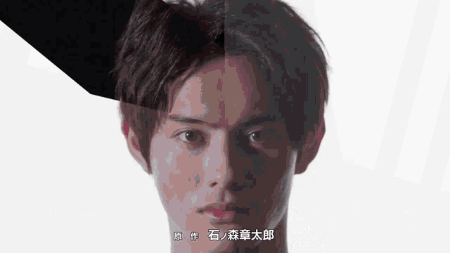 a close up of a person 's face with chinese writing on it