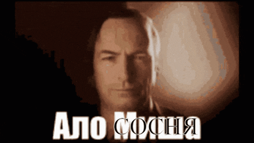 a close up of a man 's face with the words " ano cocha " written below it