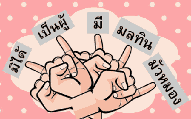 a bunch of hands making a devil horns sign with a pink background