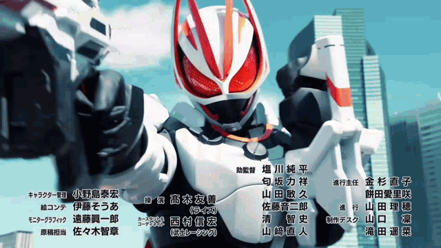 a robot with a red and white helmet holds a gun