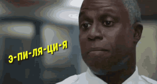 a man wearing a white shirt has a foreign language written on his forehead