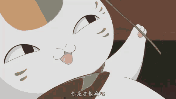 a cartoon cat with chinese writing on the bottom right
