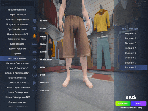 a man is standing in front of a display of clothes including a pair of brown shorts