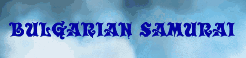 a blue background with the words bulgarian samurai written on it