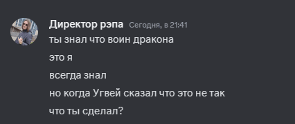 a screenshot of a conversation between a man and a woman