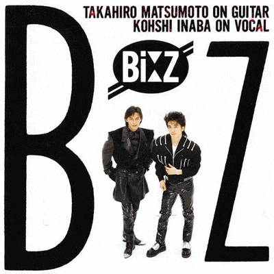 a black and white photo of two men standing next to each other with the words bz in the life on the bottom